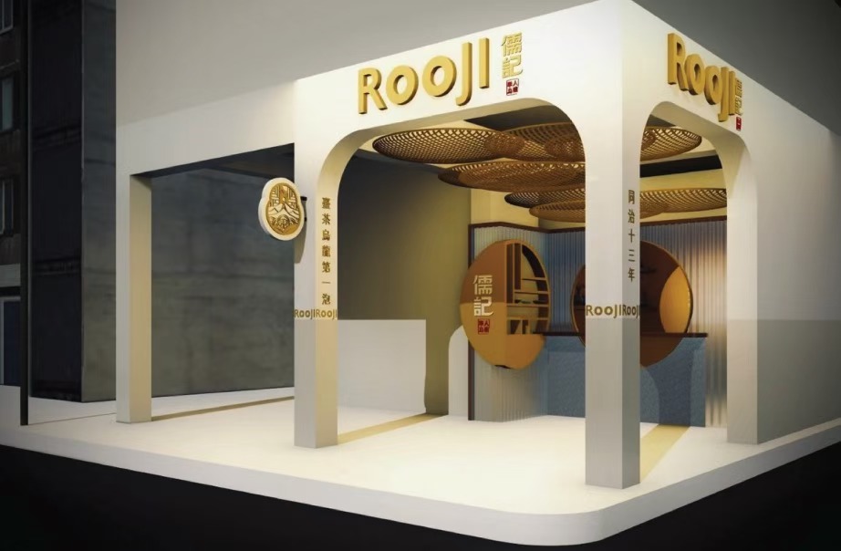 Weixin Image_20250831210132_105_11